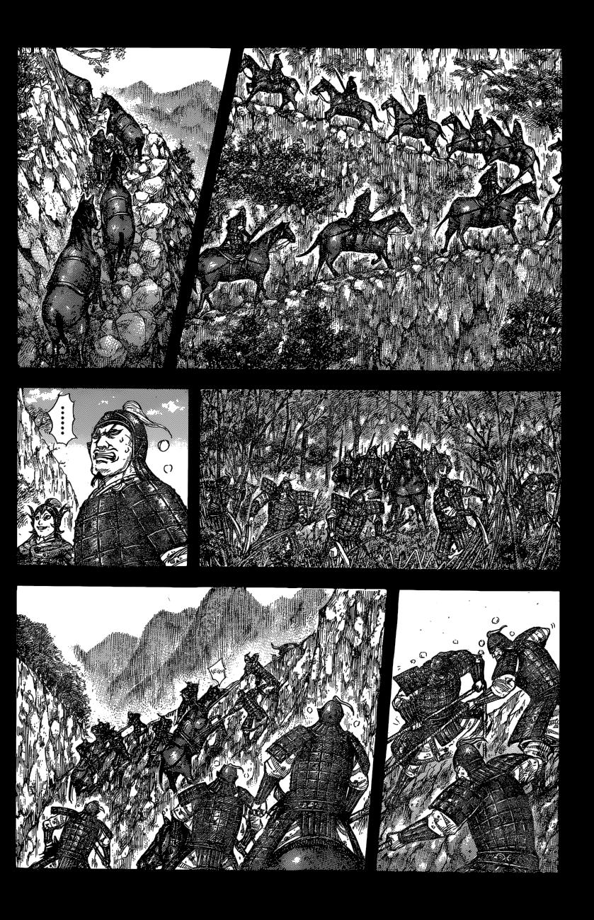 Kingdom Chapter 684 — page 5
