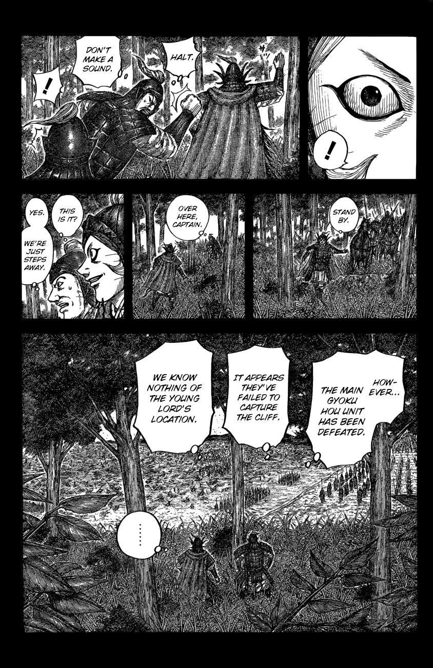Kingdom Chapter 684 — page 8