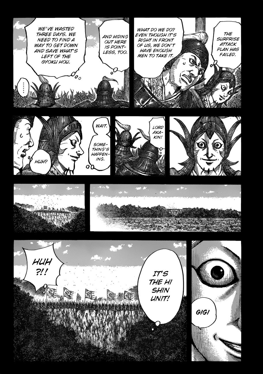 Kingdom Chapter 684 — page 9