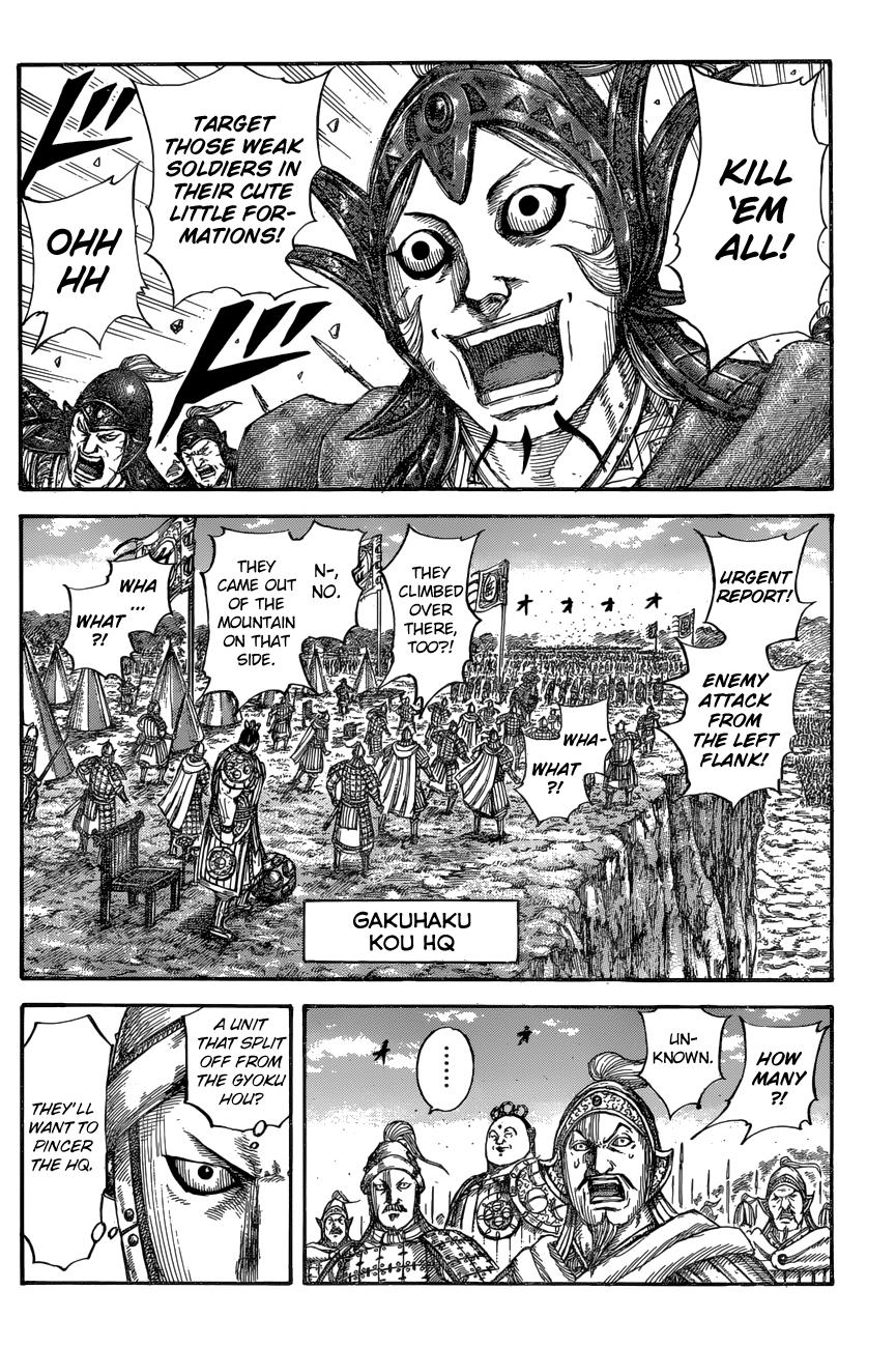 Kingdom Chapter 684 — page 11