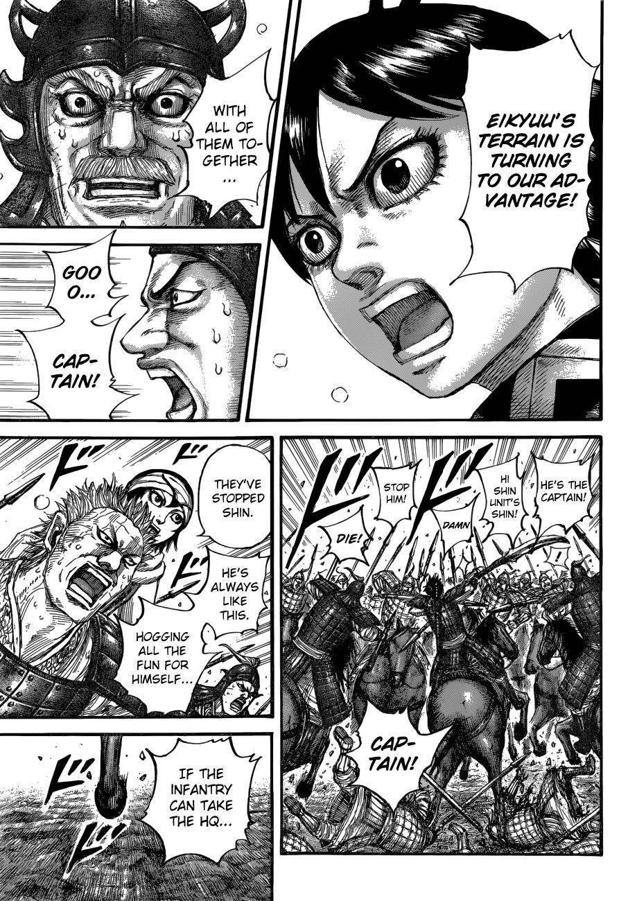 Kingdom Chapter 684 — page 17