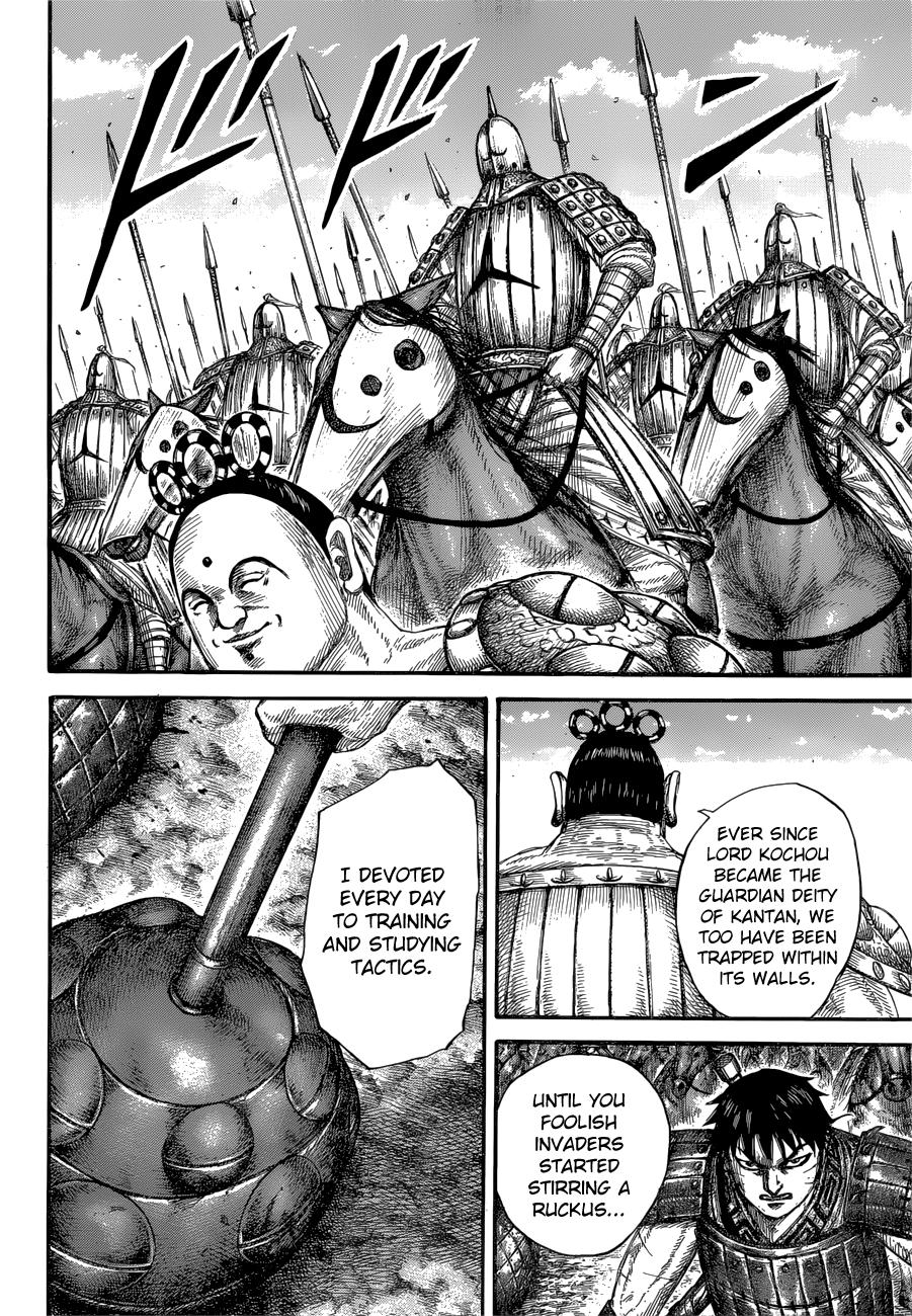 Kingdom Chapter 685 — page 11