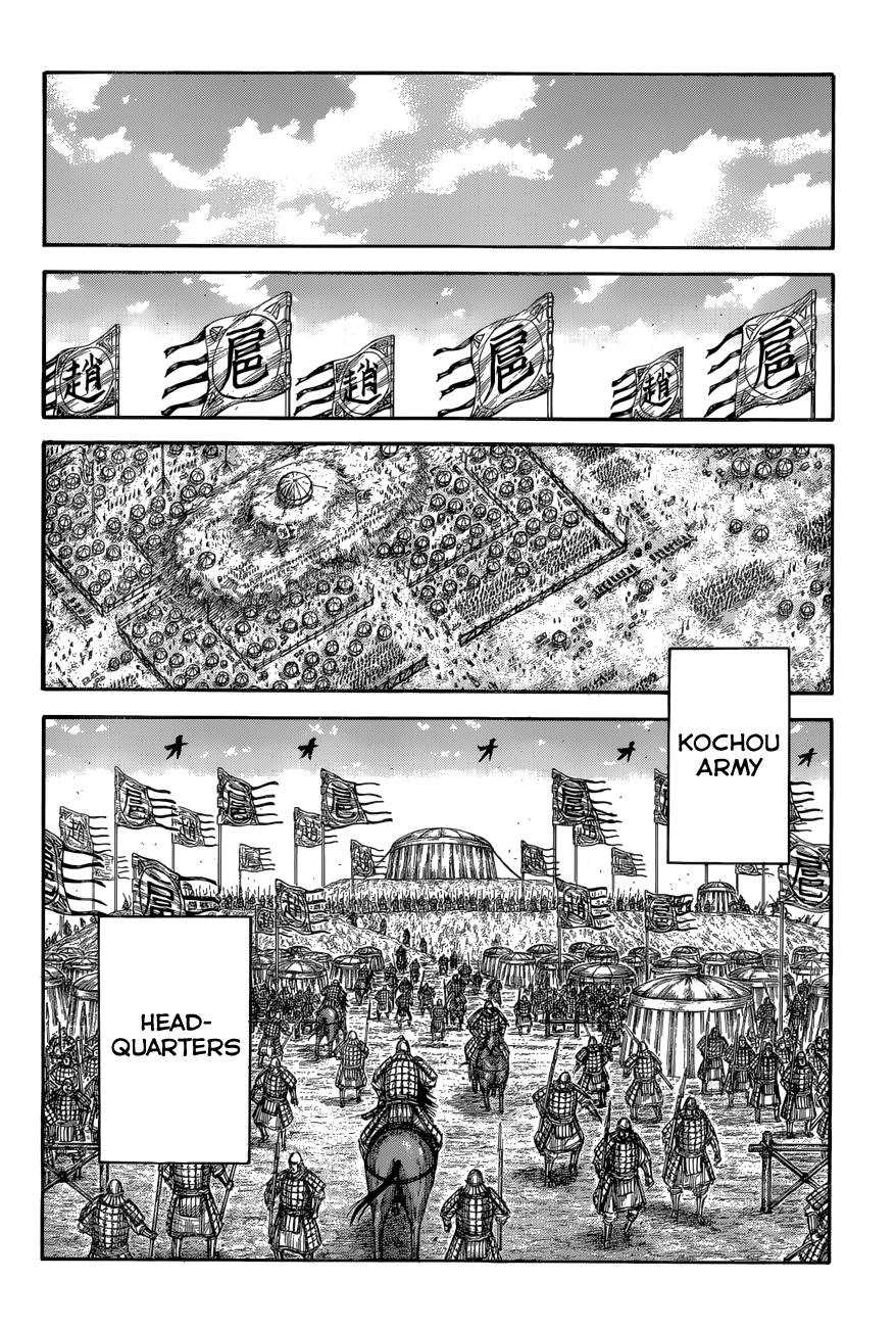 Kingdom Chapter 685 — page 15