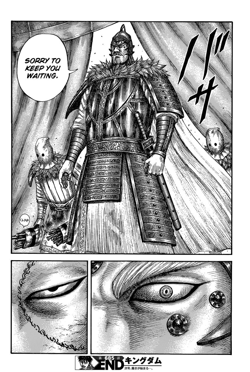 Kingdom Chapter 685 — page 17