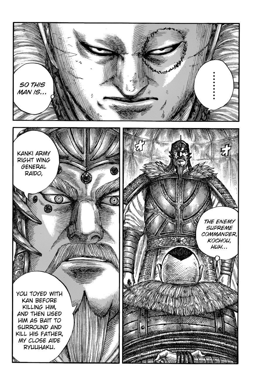 Kingdom Chapter 686 — page 3