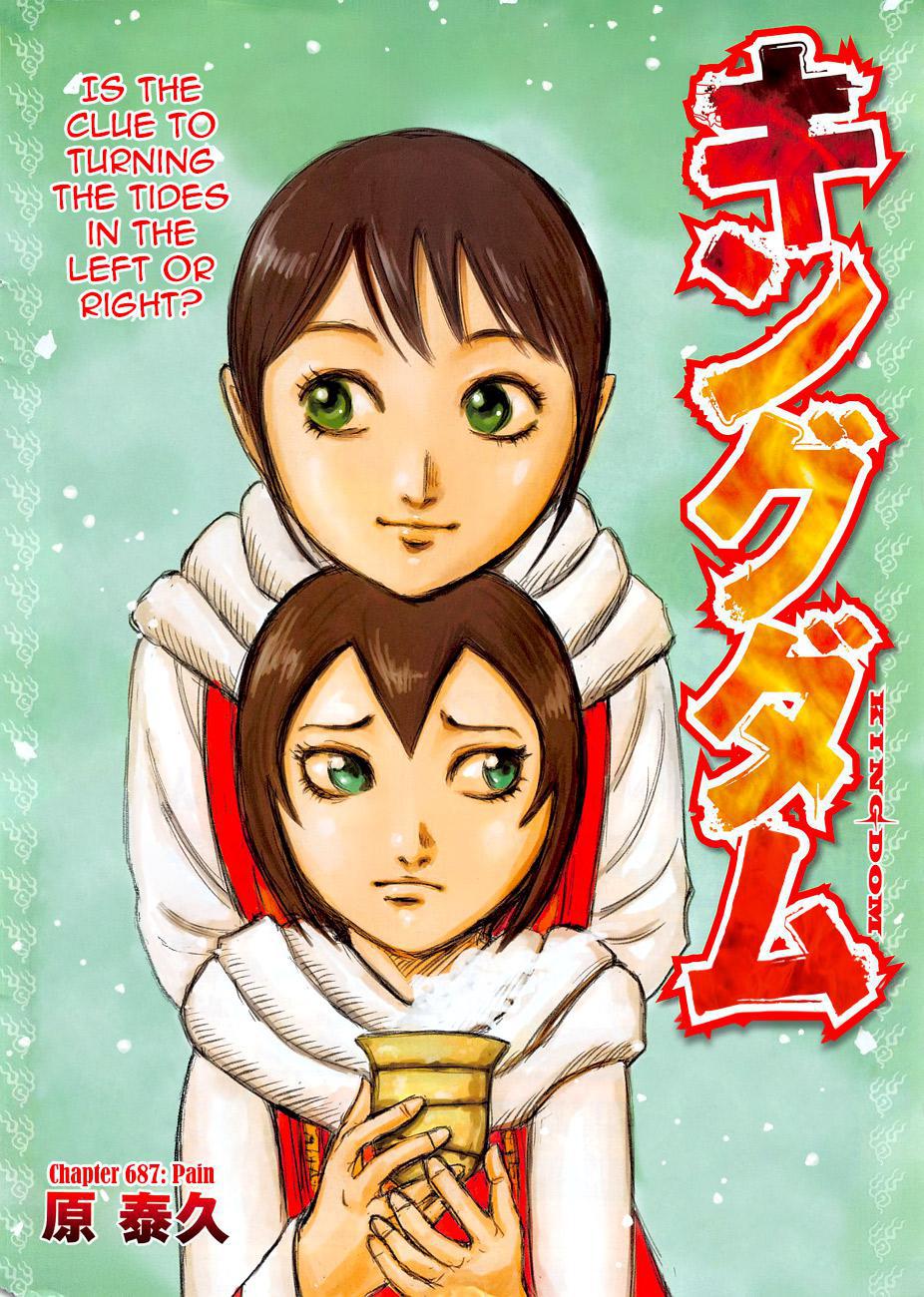 Kingdom Chapter 687 — page 2