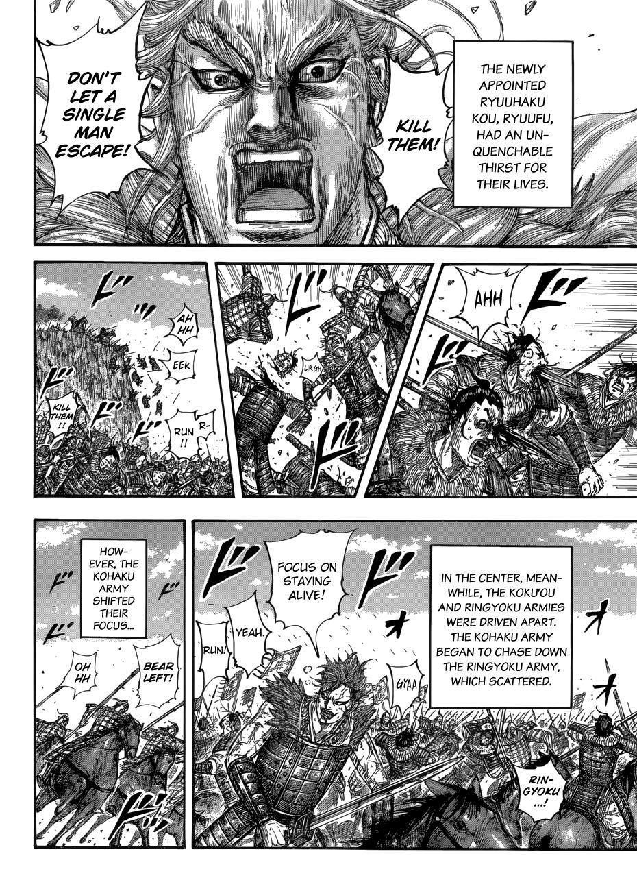 Kingdom Chapter 687 — page 4