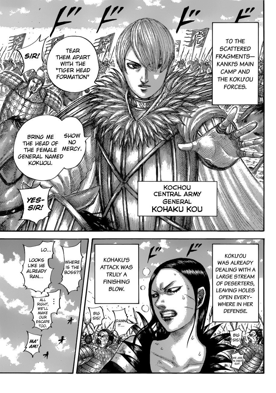 Kingdom Chapter 687 — page 5