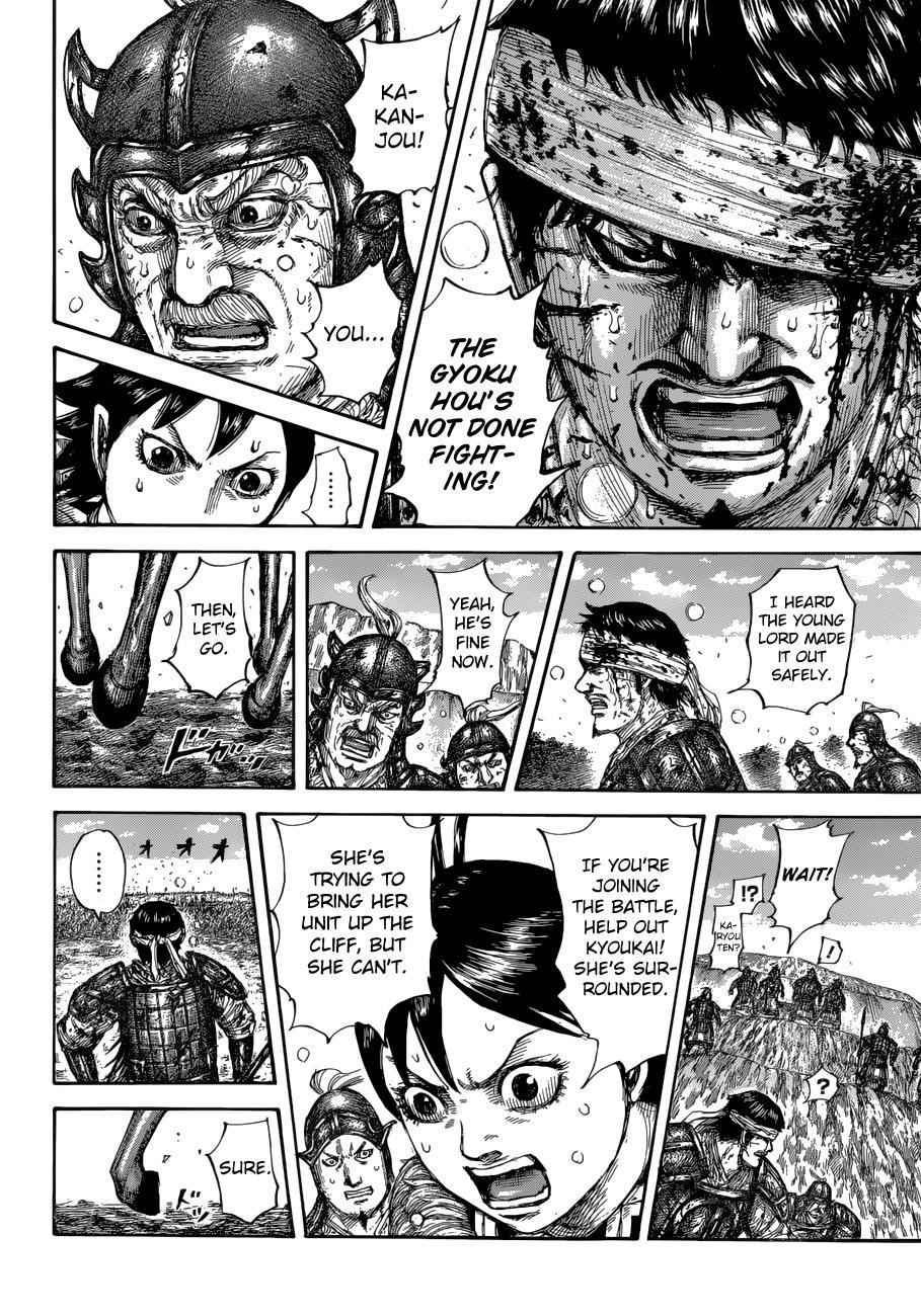 Kingdom Chapter 687 — page 15