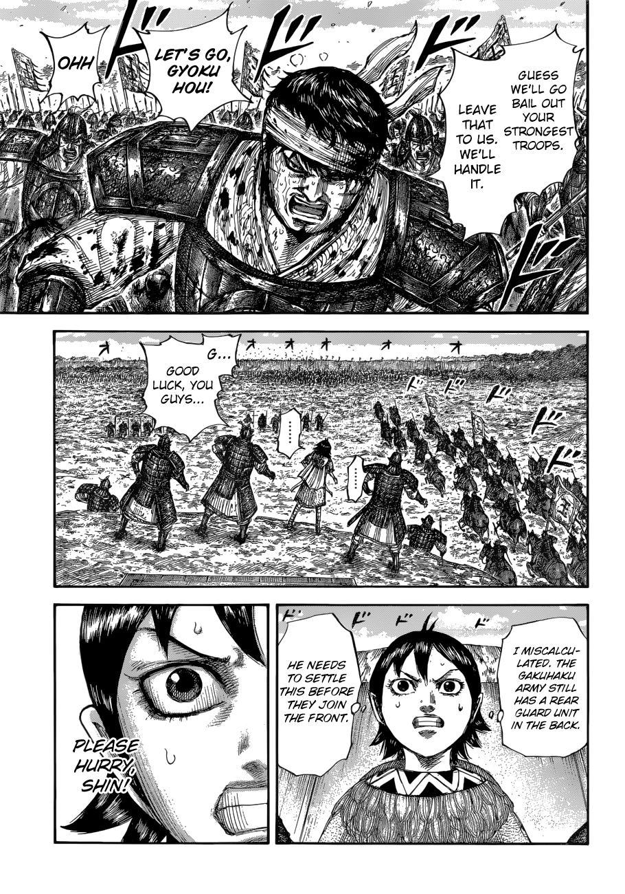 Kingdom Chapter 687 — page 16