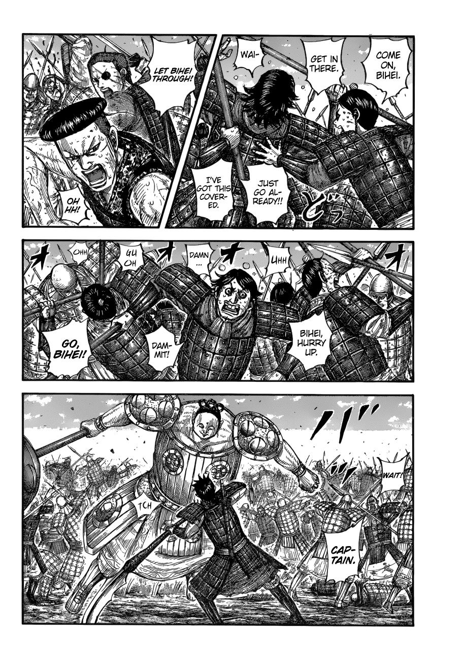 Kingdom Chapter 688 — page 3