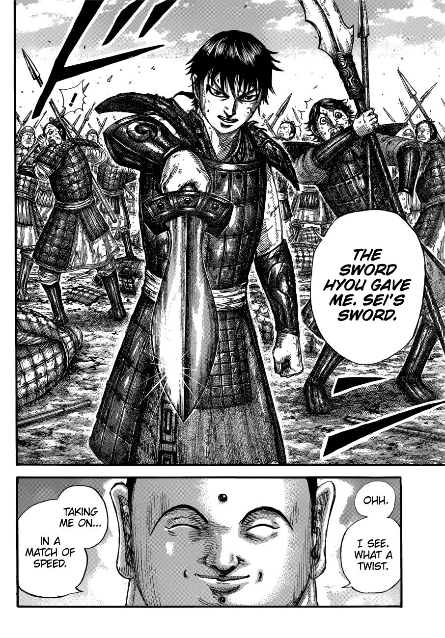 Kingdom Chapter 688 — page 9