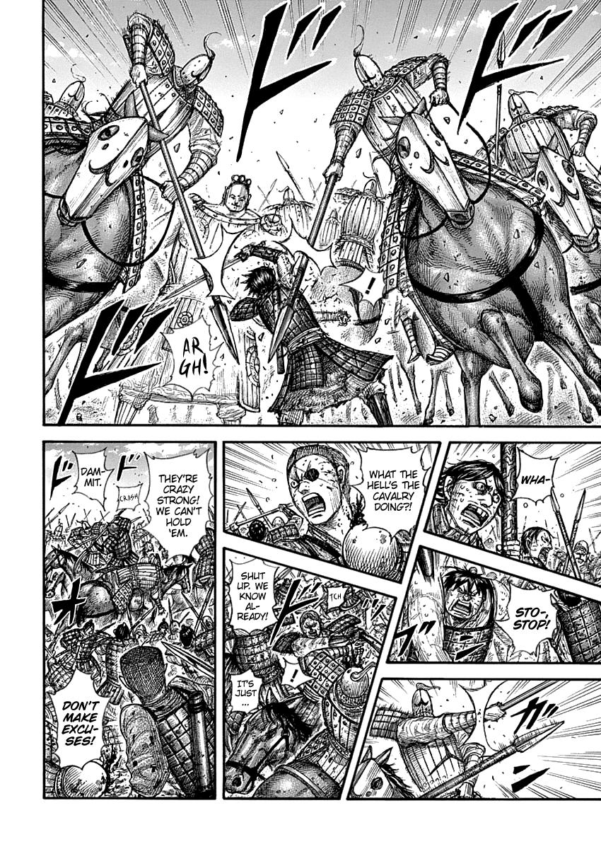 Kingdom Chapter 689 — page 5