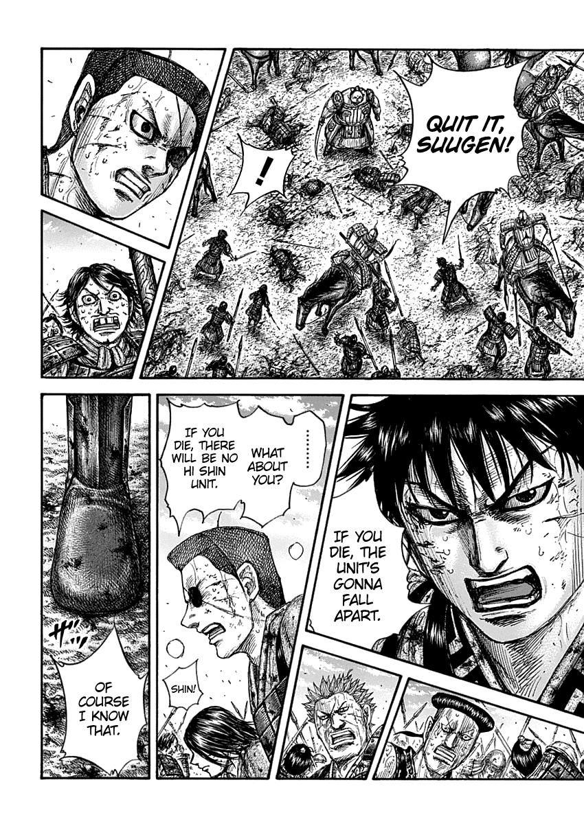 Kingdom Chapter 689 — page 7