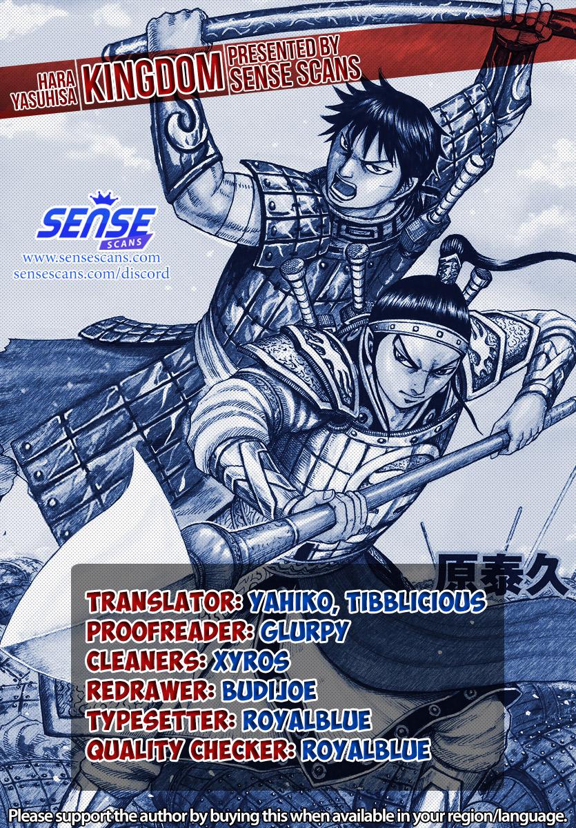 Kingdom Chapter 690 — page 1