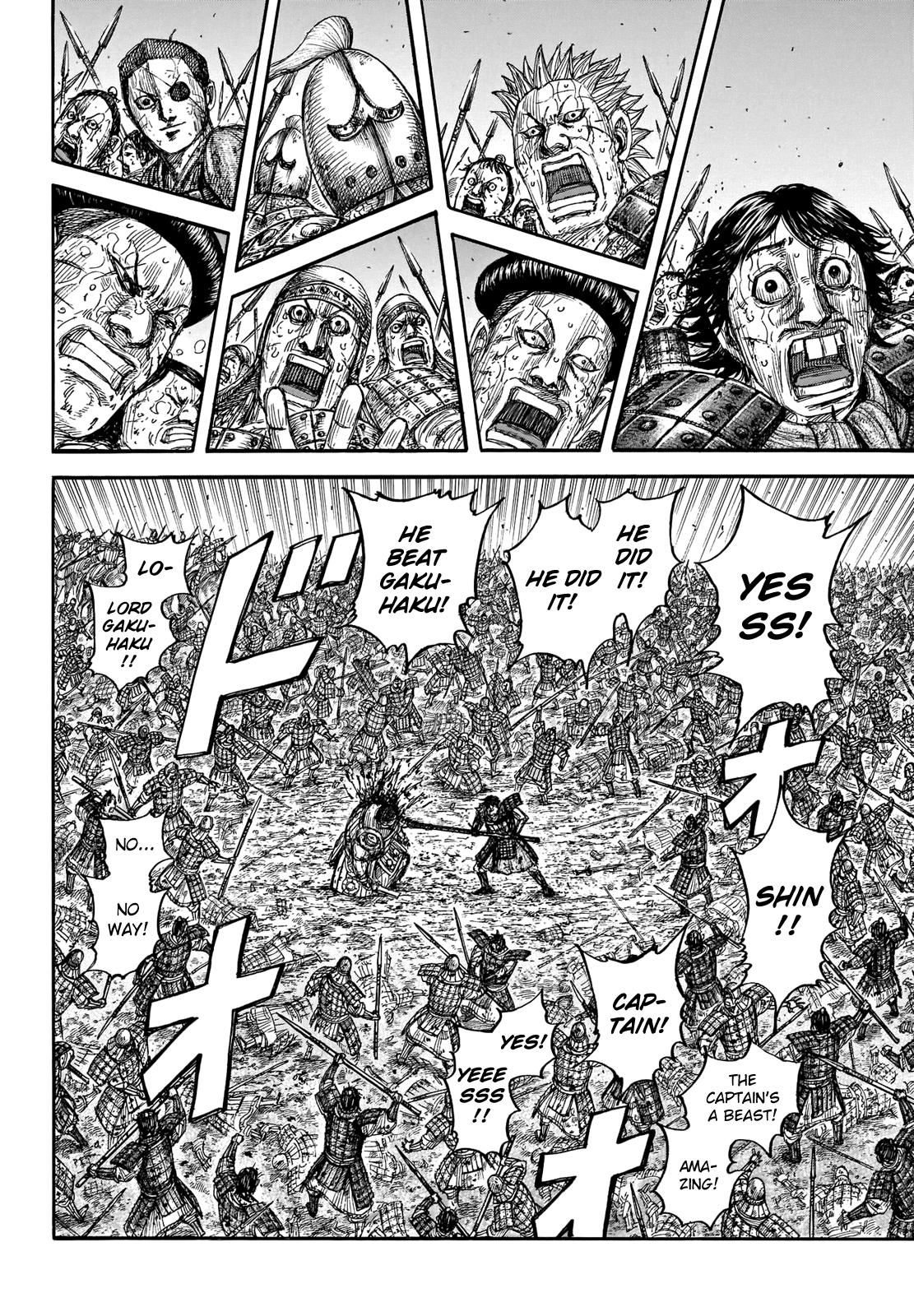 Kingdom Chapter 690 — page 4