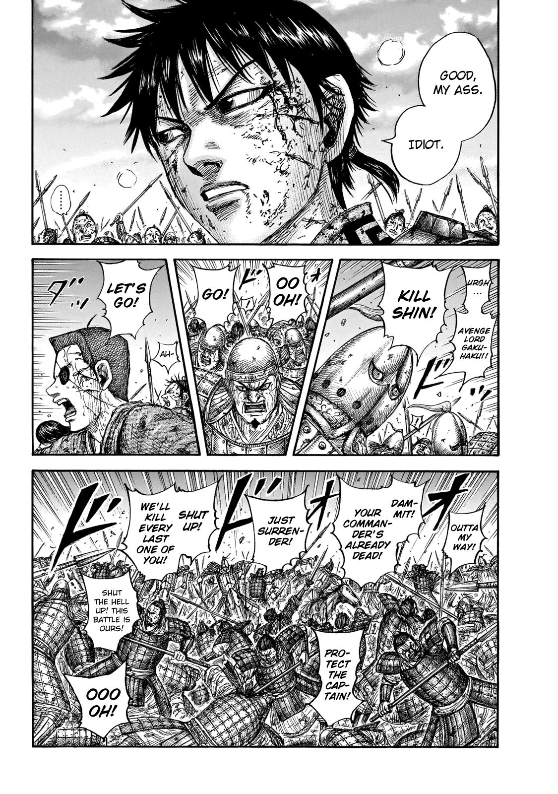 Kingdom Chapter 690 — page 6