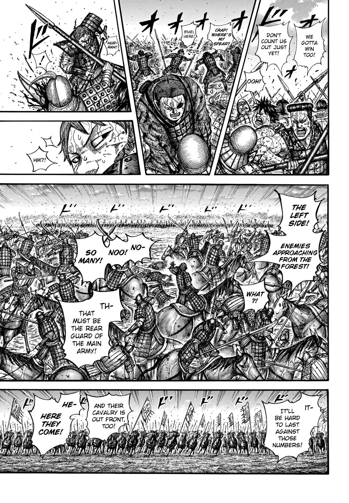 Kingdom Chapter 690 — page 7