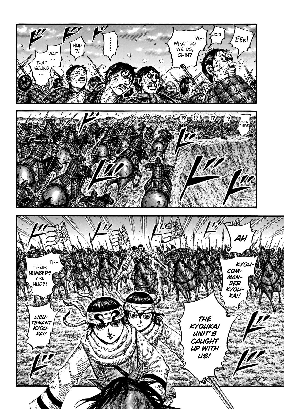Kingdom Chapter 690 — page 8