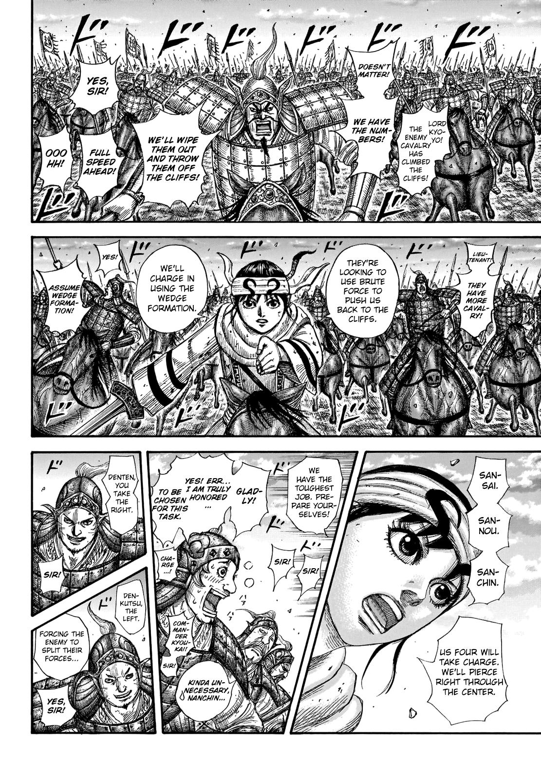 Kingdom Chapter 690 — page 10