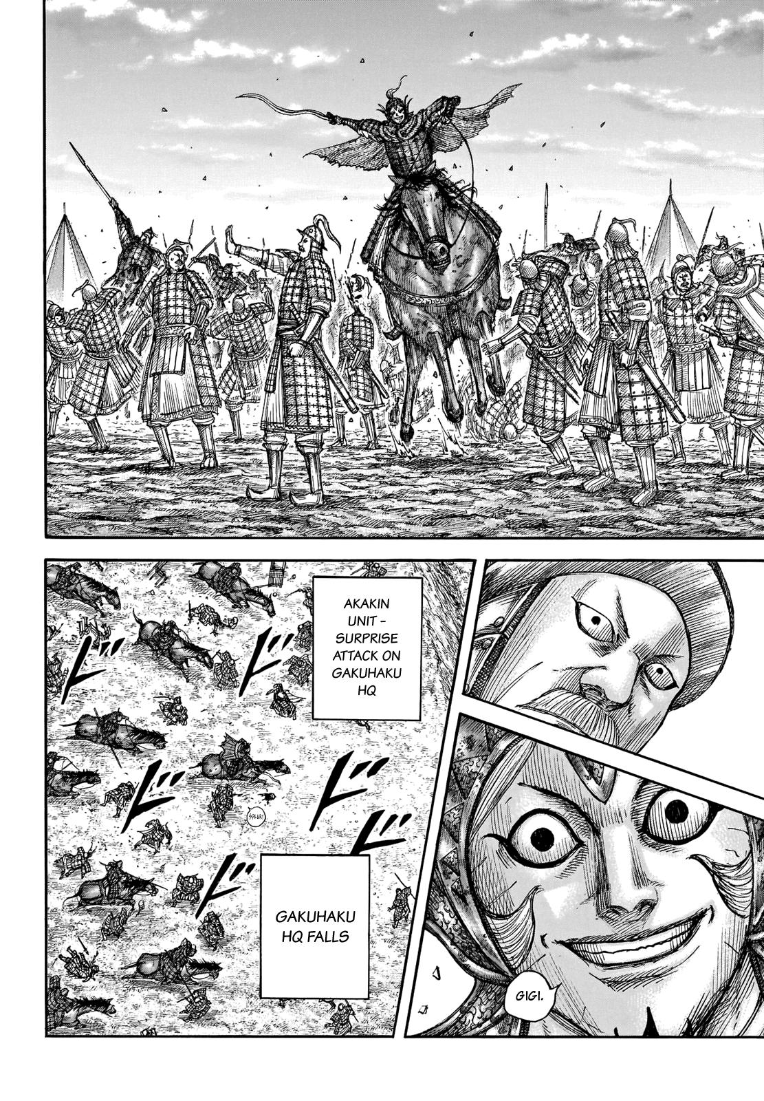 Kingdom Chapter 690 — page 12