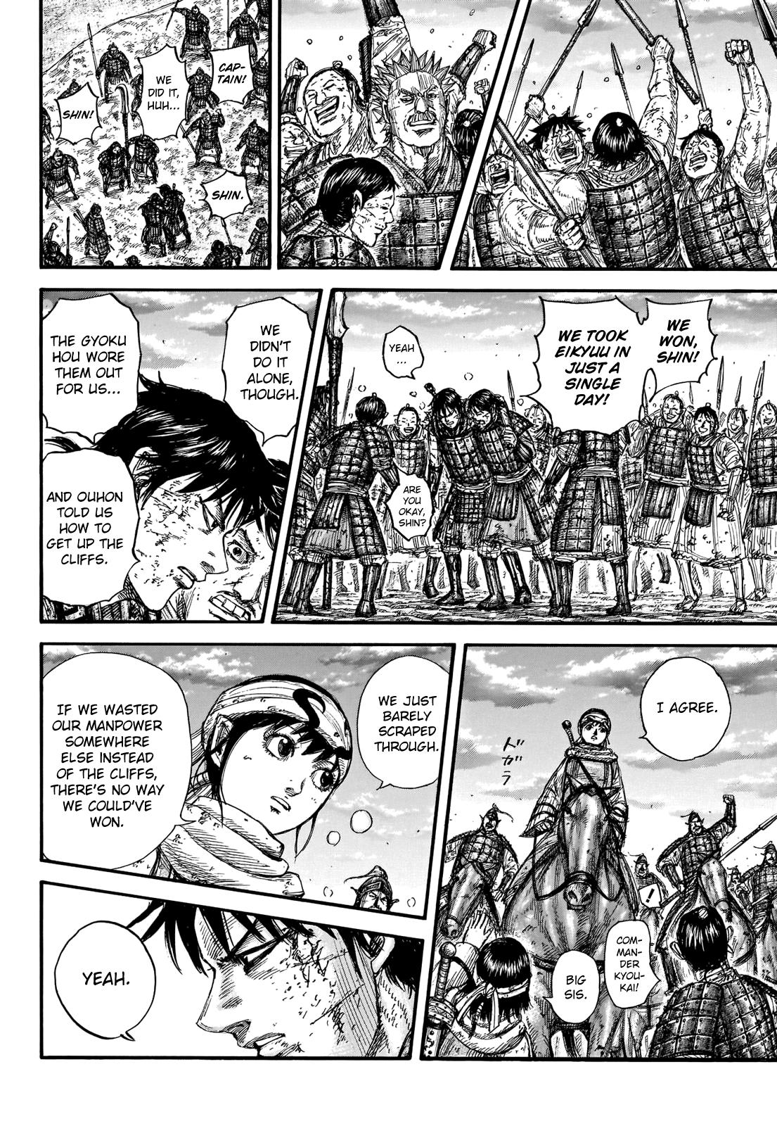 Kingdom Chapter 690 — page 15