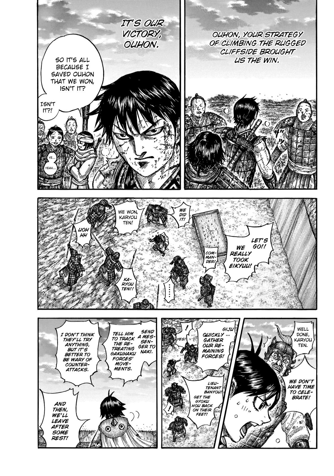 Kingdom Chapter 690 — page 16