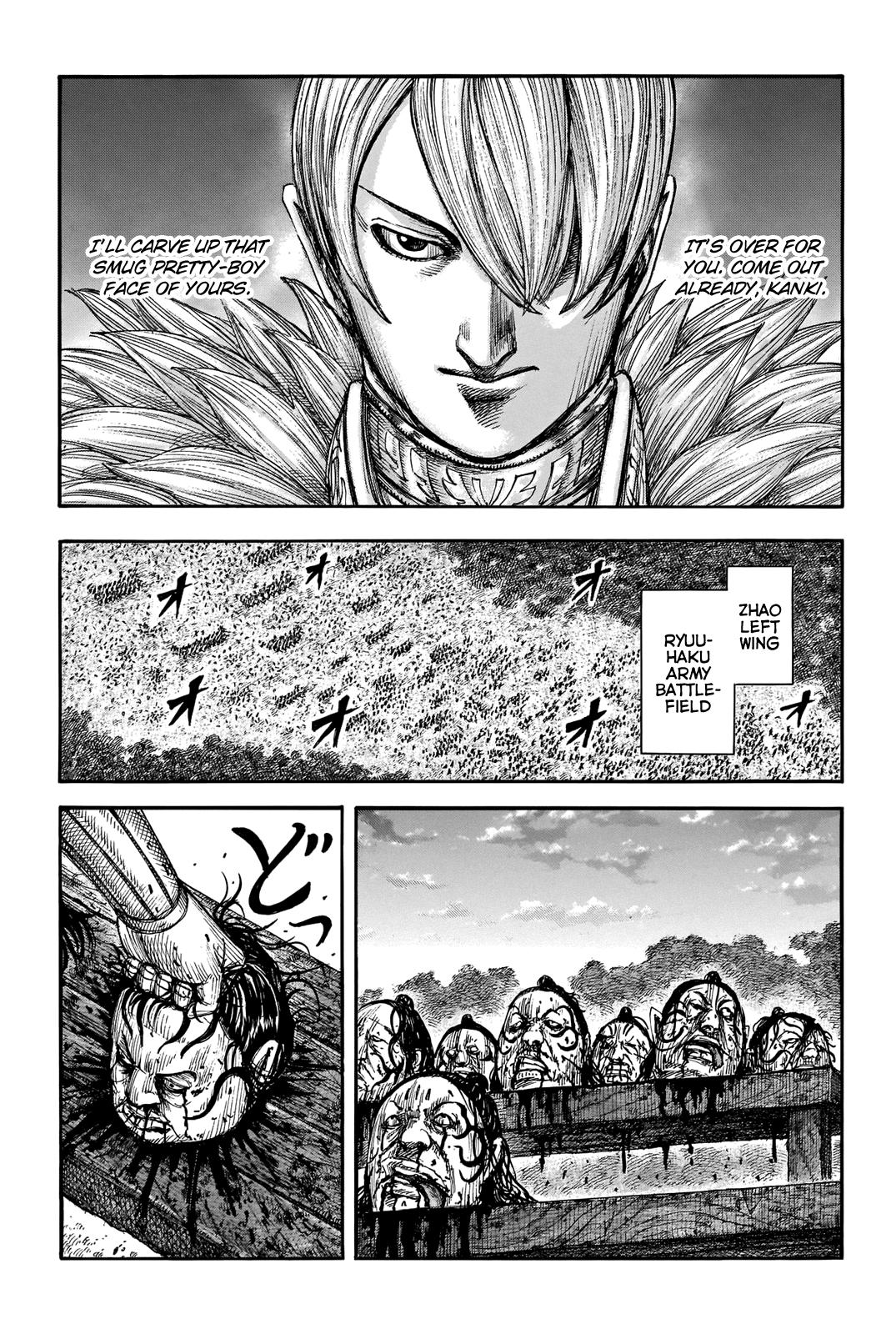 Kingdom Chapter 691 — page 6