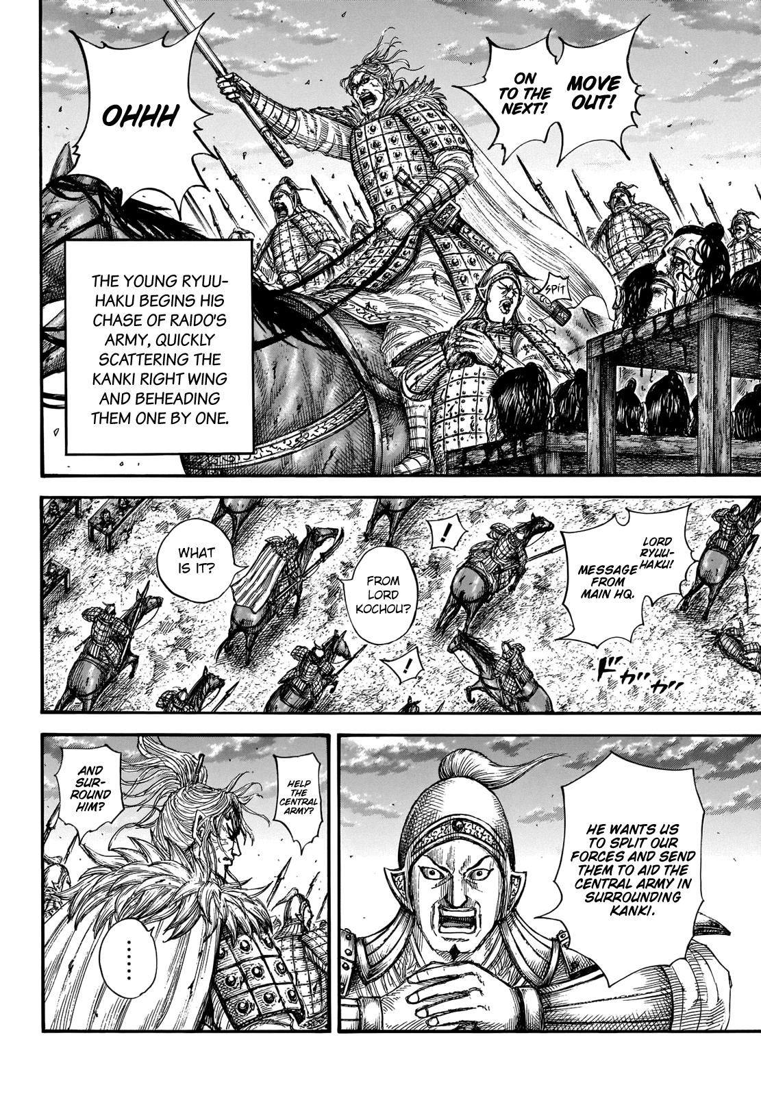 Kingdom Chapter 691 — page 7