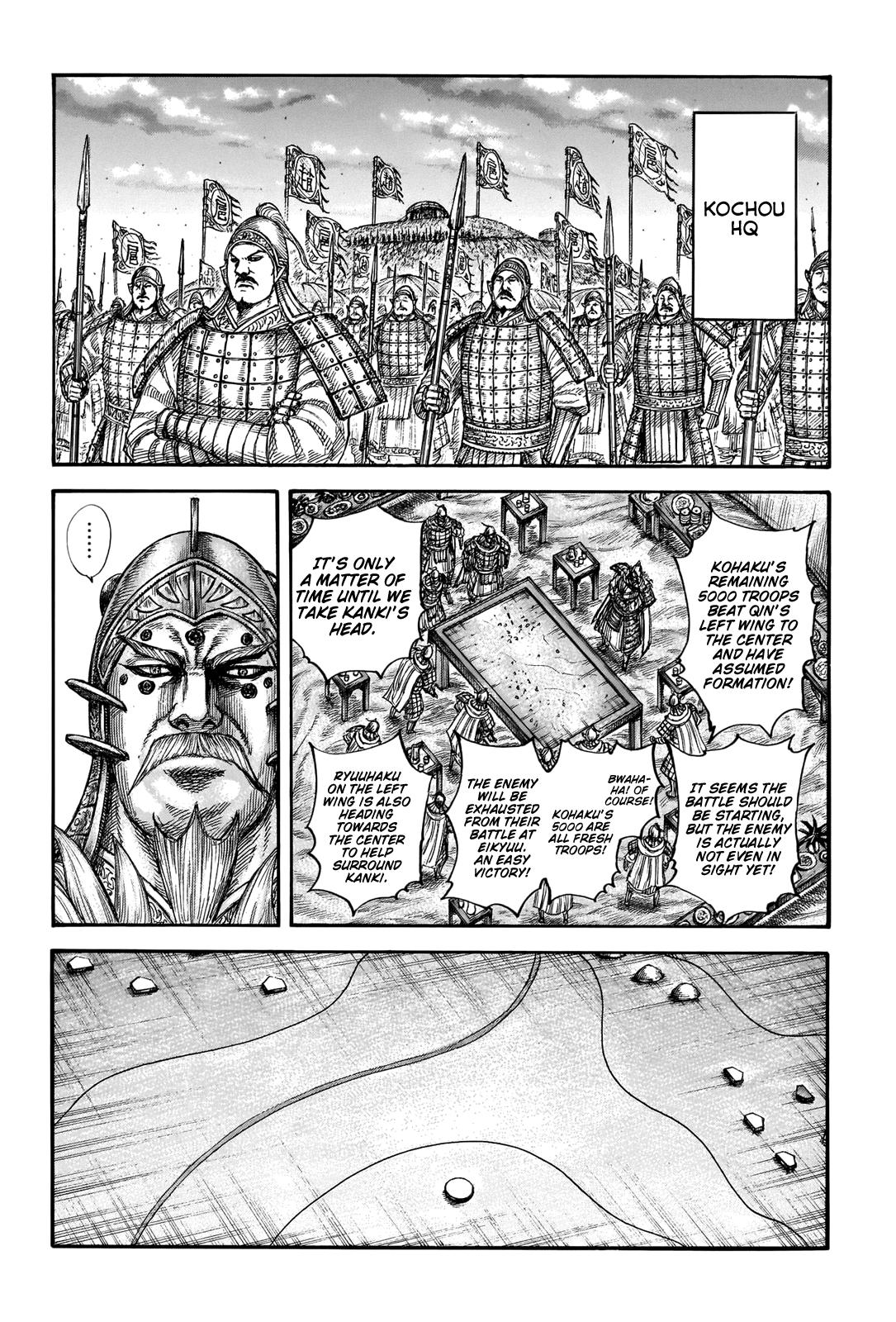Kingdom Chapter 691 — page 15
