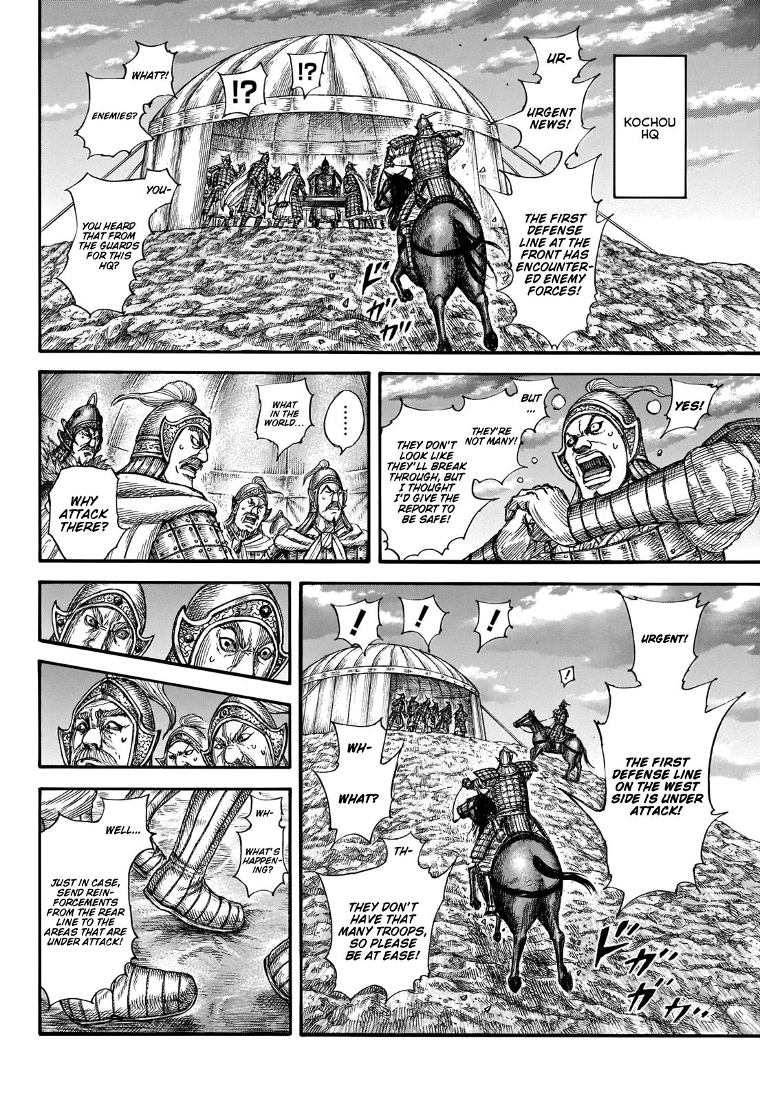 Kingdom Chapter 691 — page 17