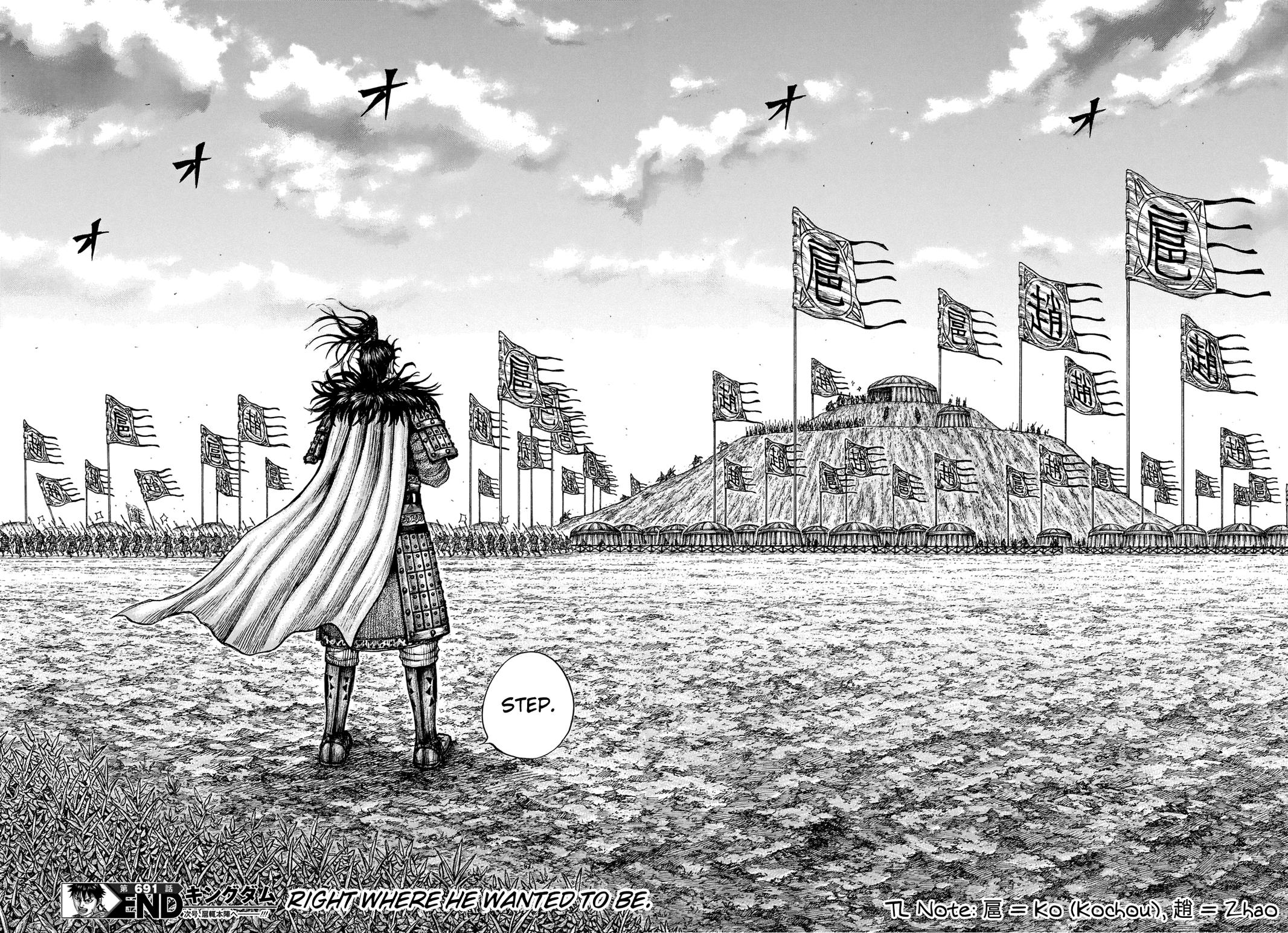Kingdom Chapter 691 — page 19