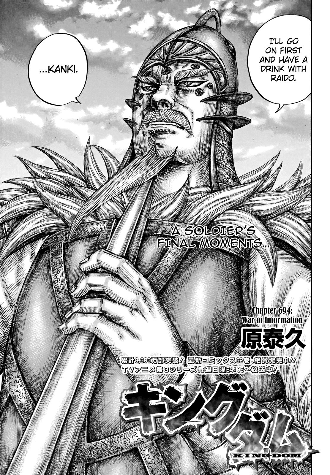 Kingdom Chapter 694 — page 2