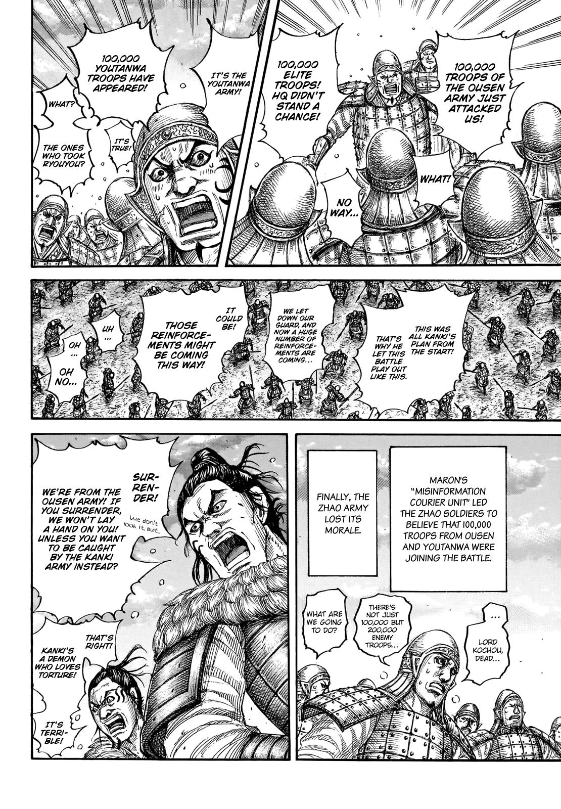 Kingdom Chapter 694 — page 14