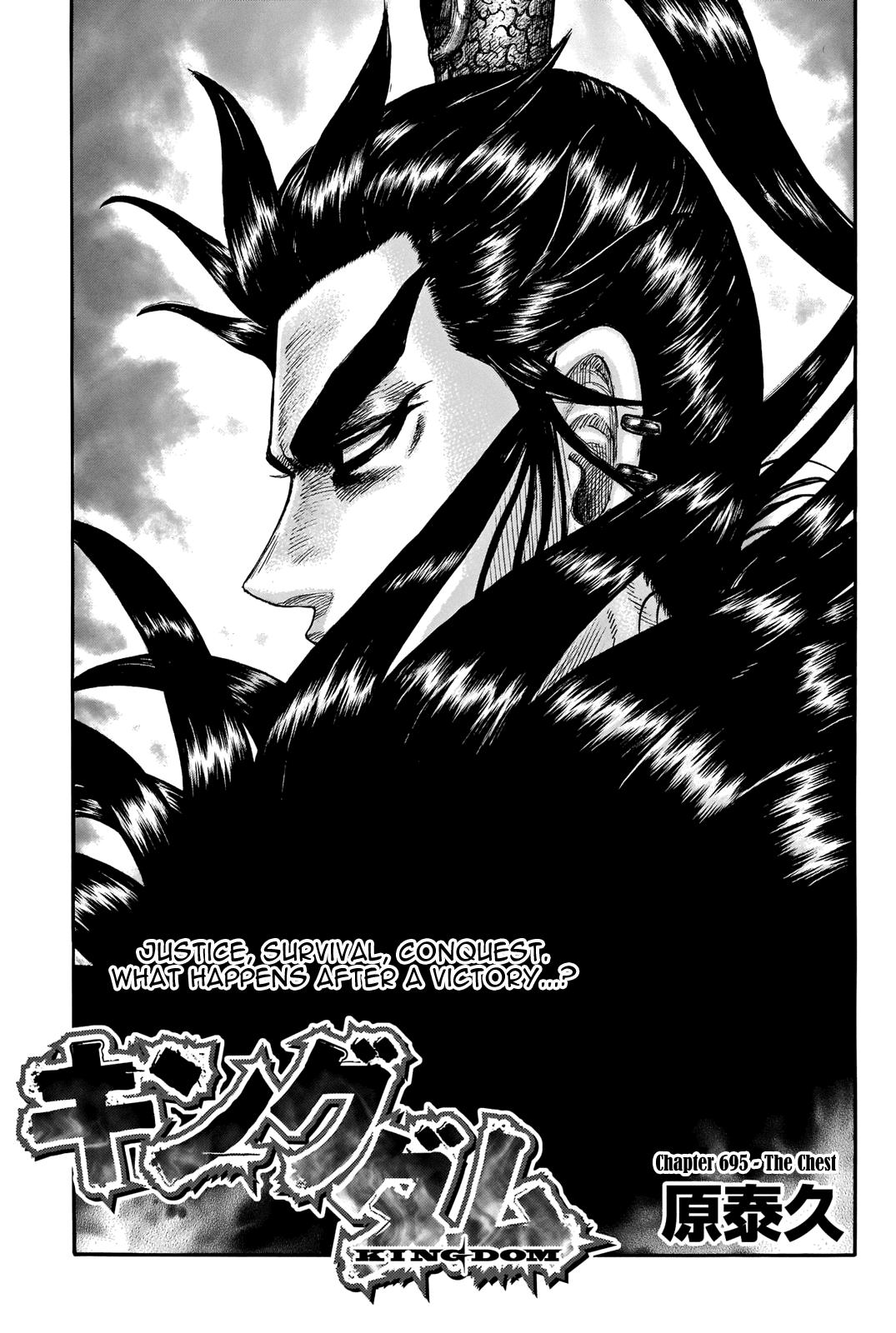 Kingdom Chapter 695 — page 2
