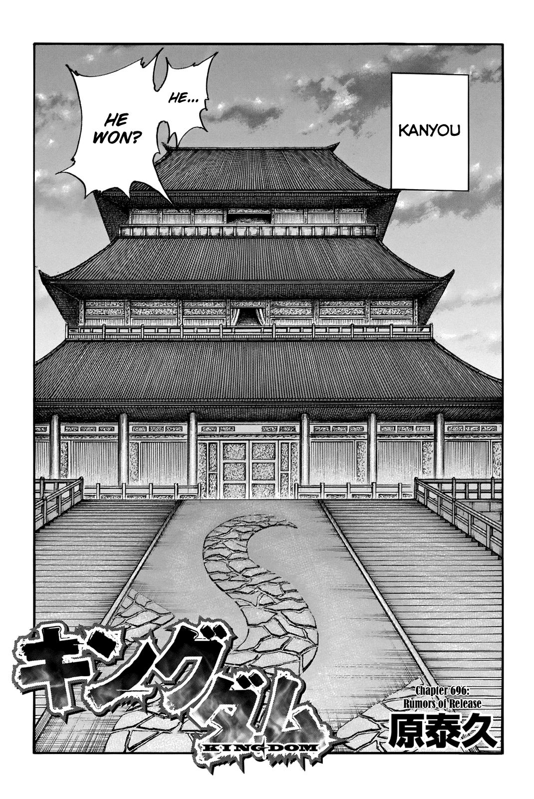 Kingdom Chapter 696 — page 2