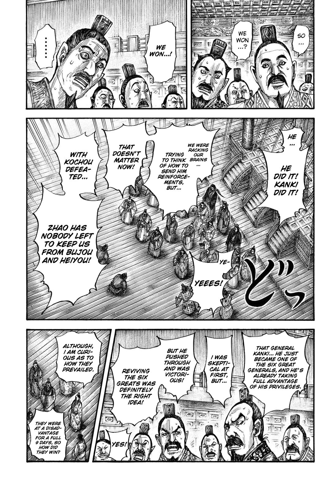 Kingdom Chapter 696 — page 4
