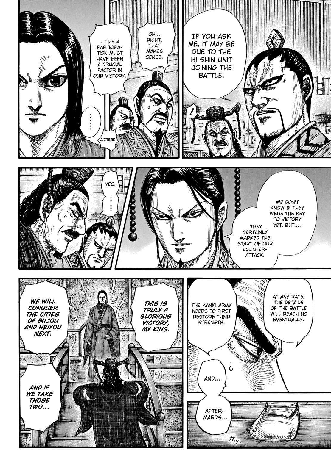 Kingdom Chapter 696 — page 5