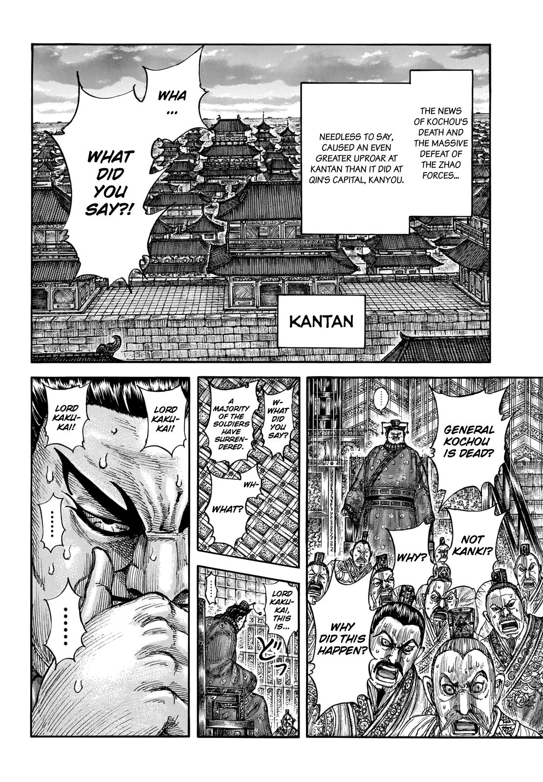 Kingdom Chapter 696 — page 7