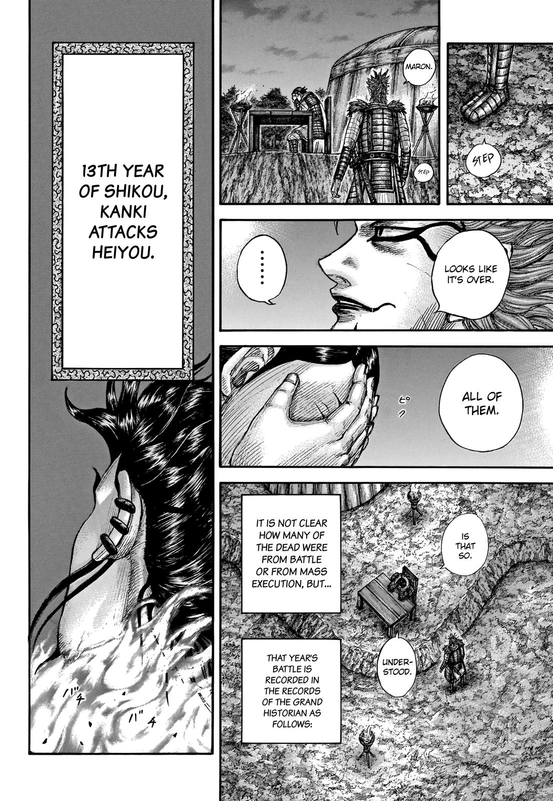 Kingdom Chapter 696 — page 19