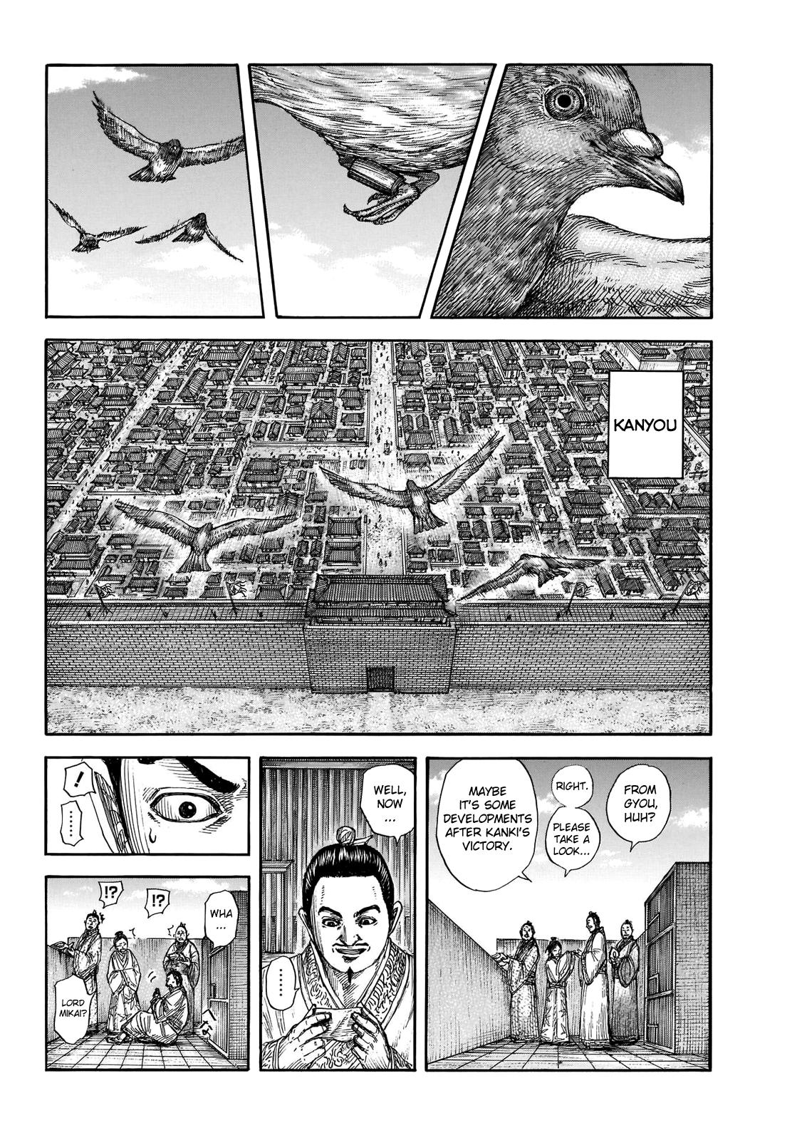 Kingdom Chapter 697 — page 5