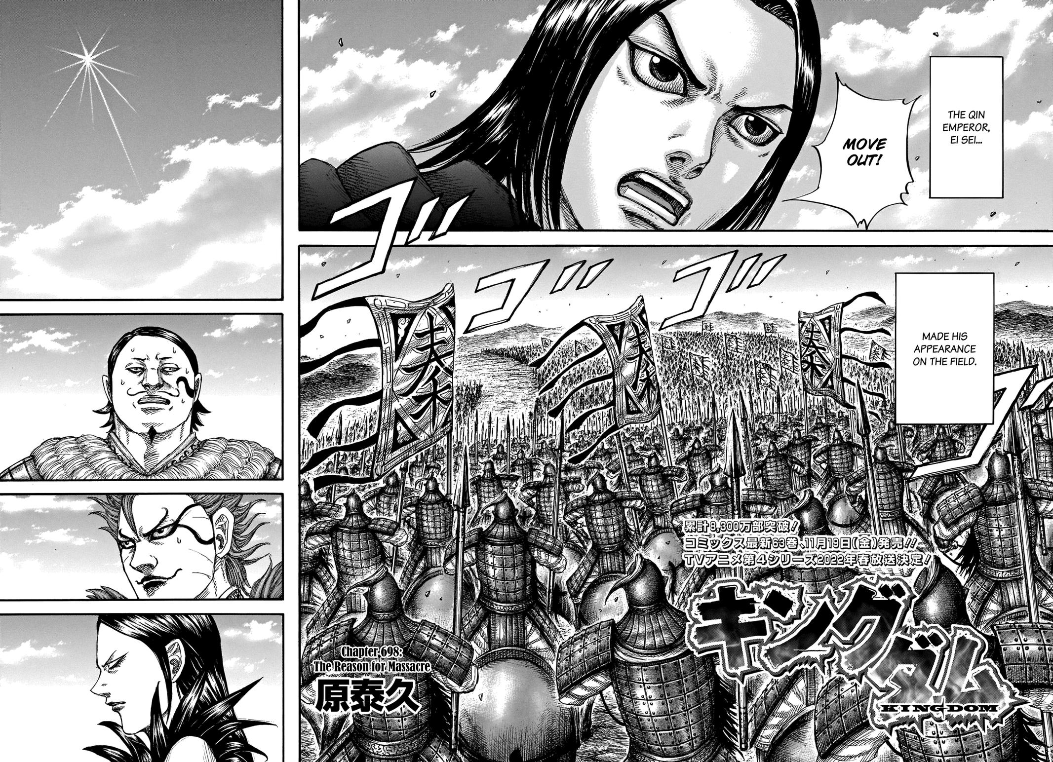 Kingdom Chapter 698 — page 5