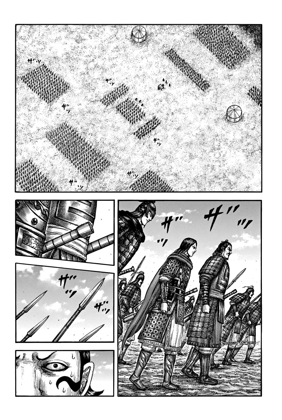 Kingdom Chapter 698 — page 6