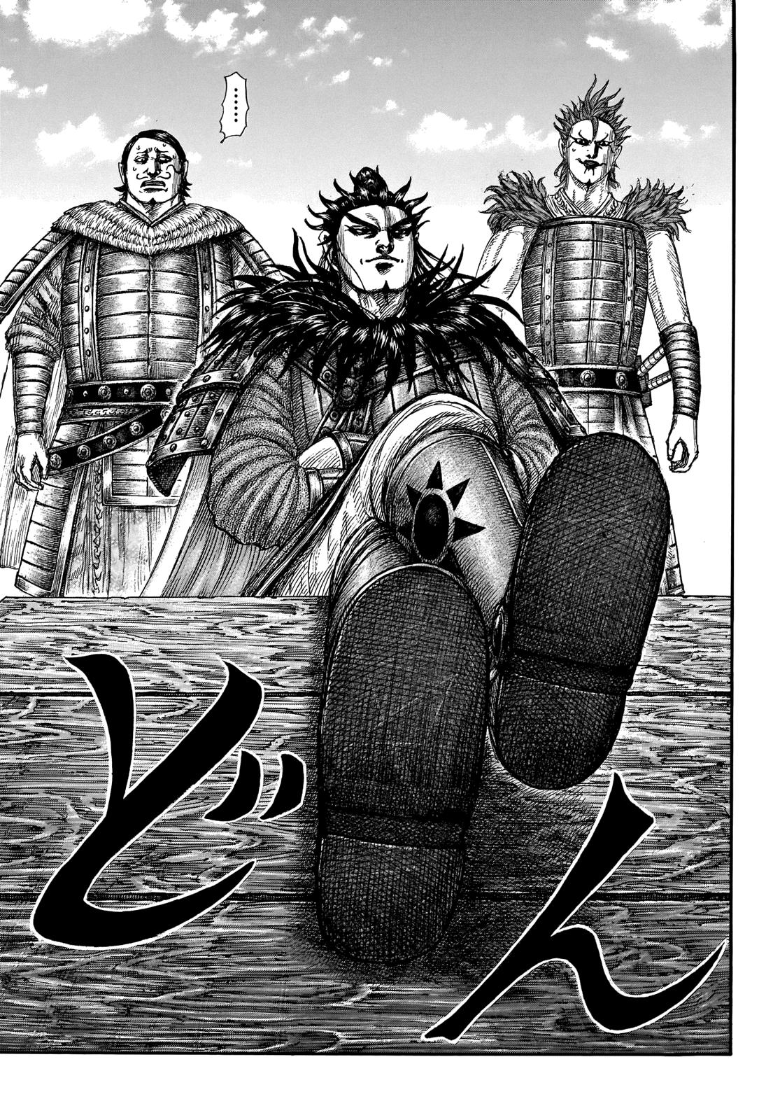 Kingdom Chapter 698 — page 7