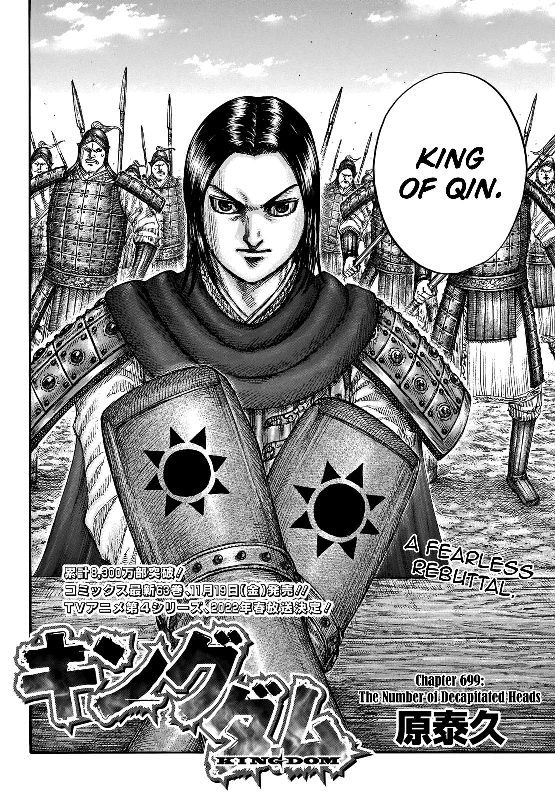 Kingdom Chapter 699 — page 3
