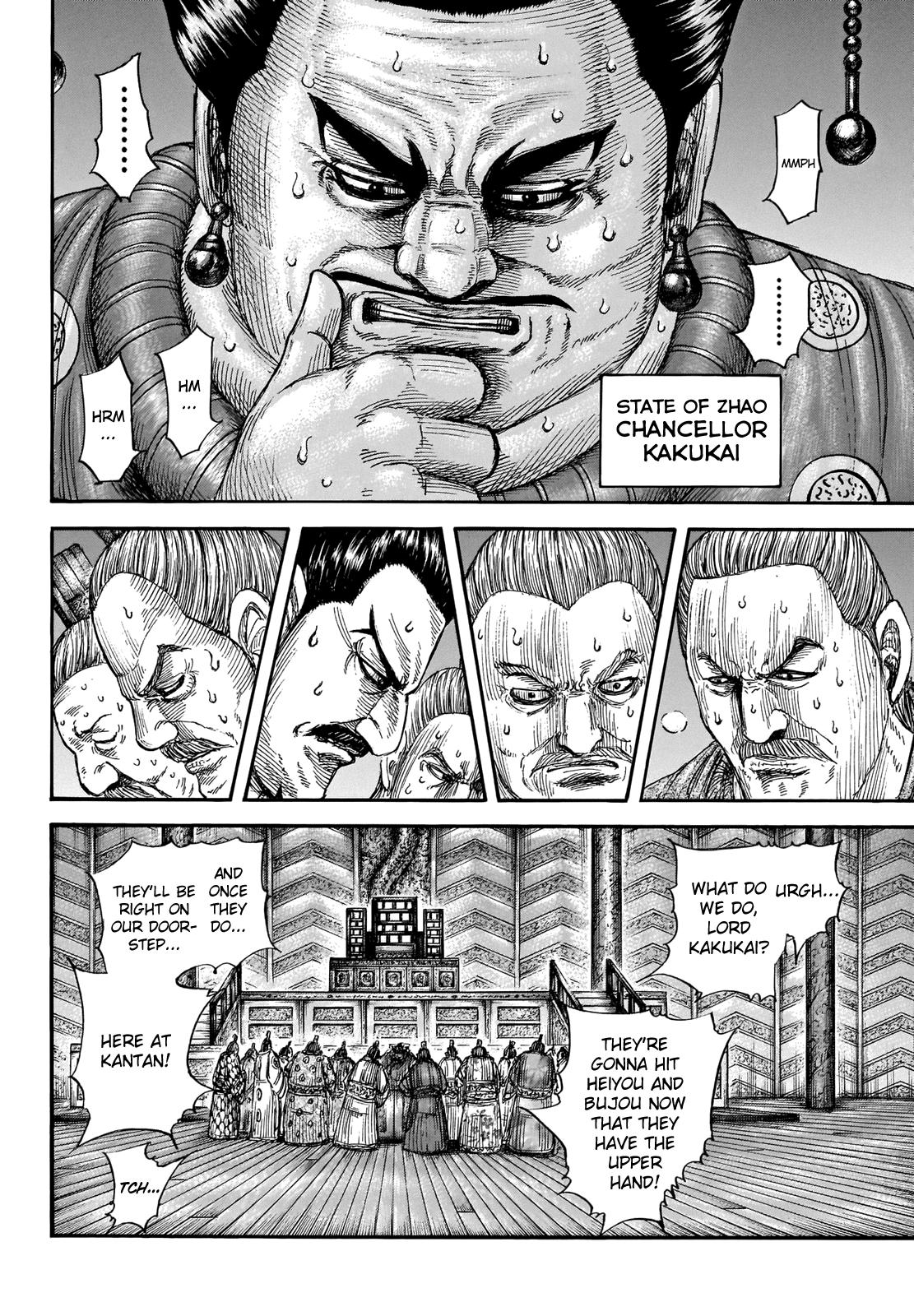 Kingdom Chapter 701 — page 5
