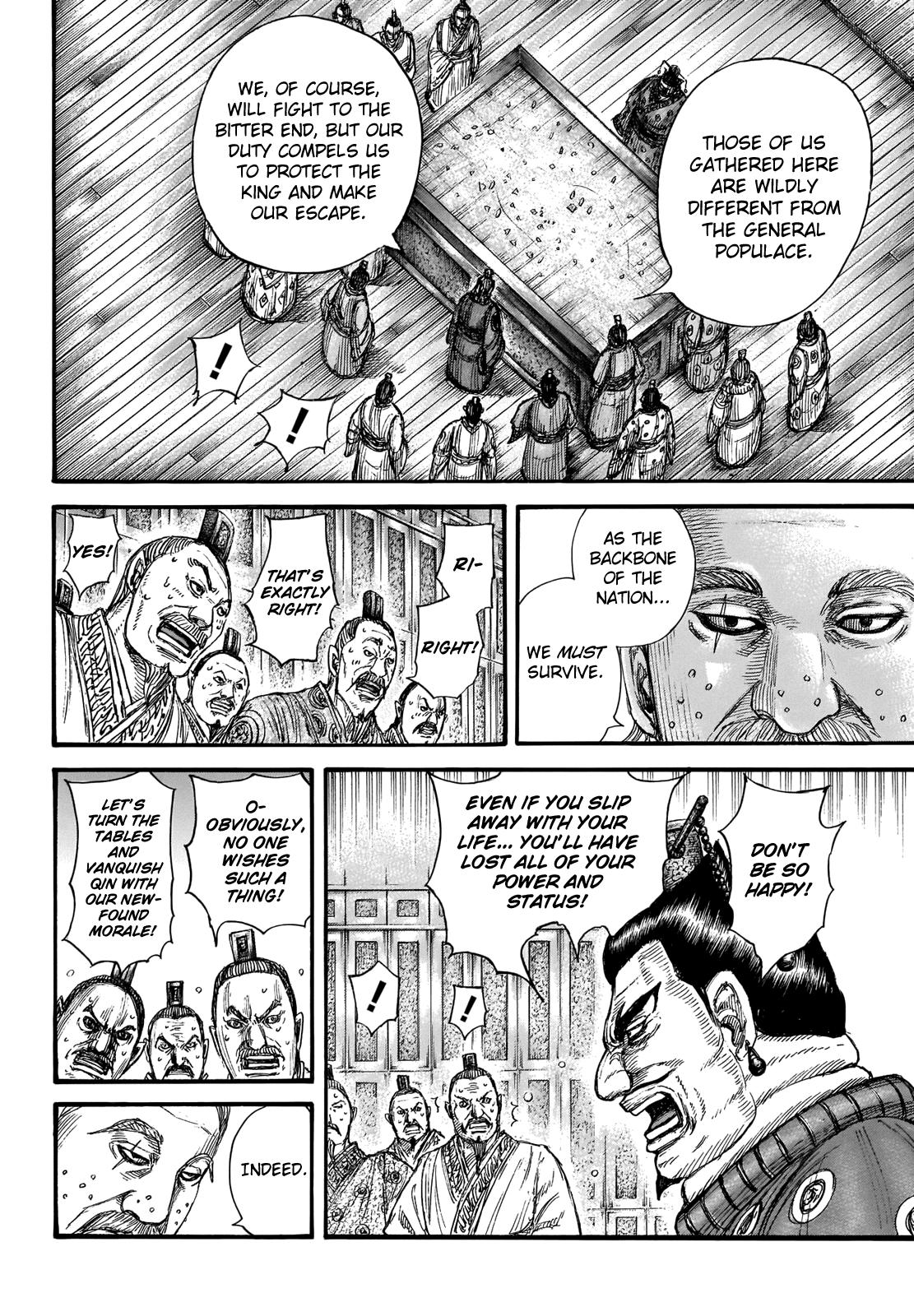 Kingdom Chapter 701 — page 7