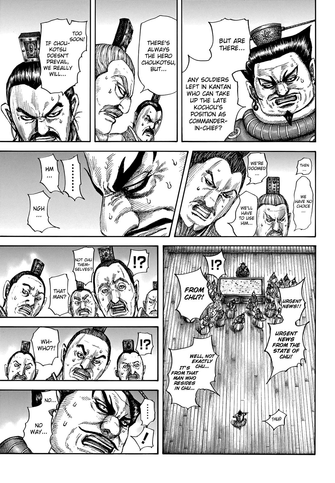 Kingdom Chapter 701 — page 8