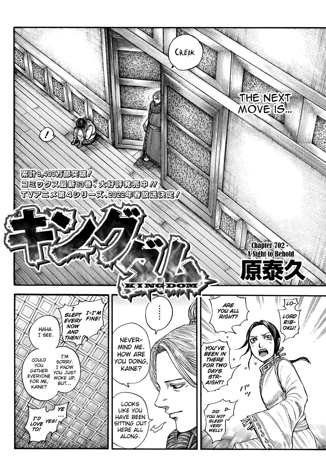 Kingdom Chapter 702 — page 2