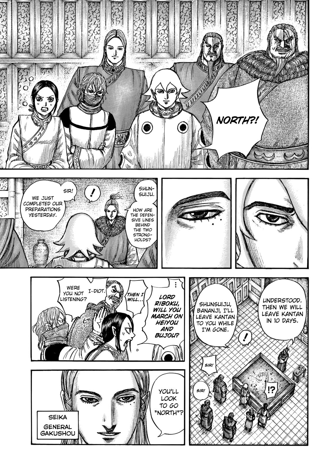 Kingdom Chapter 702 — page 3